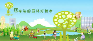 森林公园里的植物，哪些适合儿童游乐区？