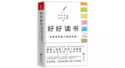 百菌清的作用和注意事项