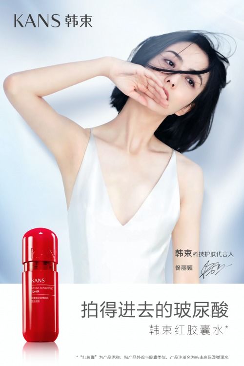 双嵌入“粉百合”，谜底何在