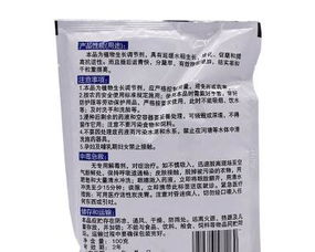 控旺剂烯效唑,红薯可以用吗?