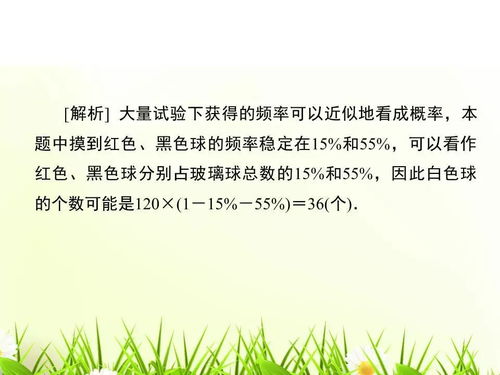 己唑醇：水稻病害克星的使用秘籍