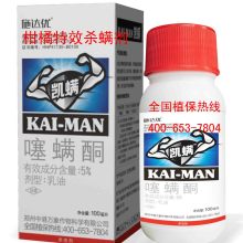 防治红蜘蛛，用哪些药Zui有效？