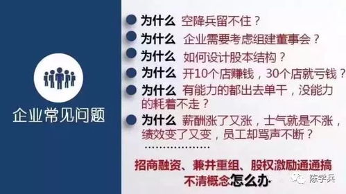 奖励农企员工五大误区：重物质轻精神