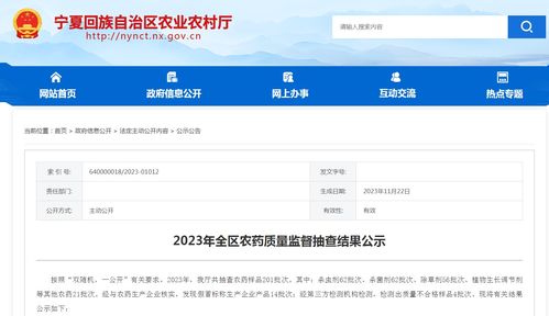 农药产品检测， 服务介绍