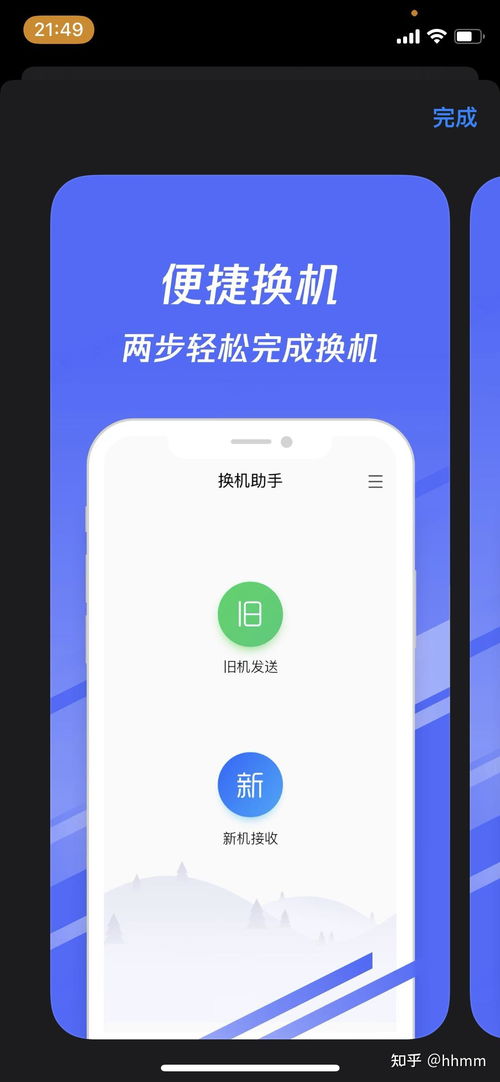 “334435摇钱树，跨平台传输神器