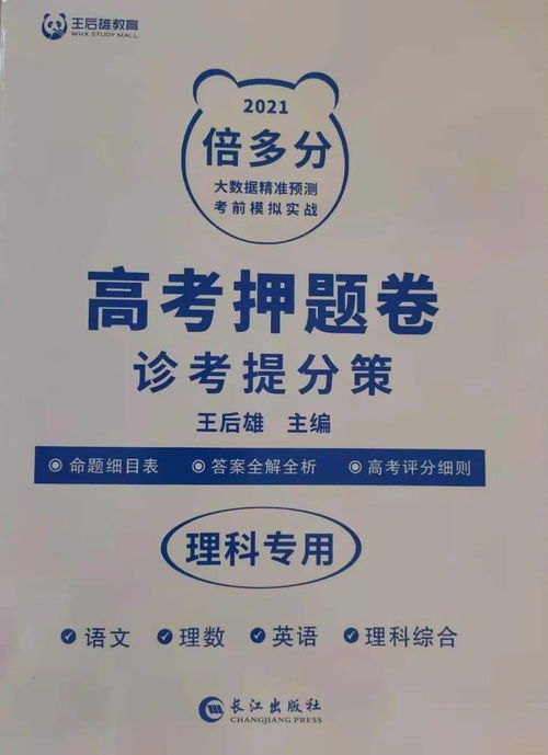价格实况：三环唑2斤装价格不一