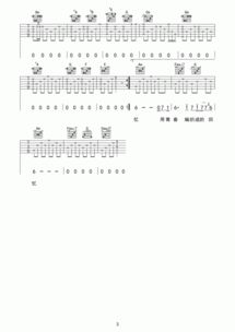 主啊你是沙仑玫瑰，歌谱哪里能找到