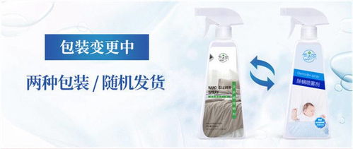 床喷杀虫剂后需不需要洗床单？