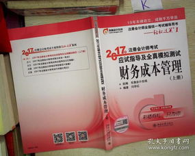 福建丙环唑厂家选哪家？省30%成本必kan！