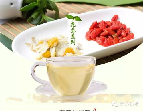 菊花枸杞泡茶，养生功效有哪些