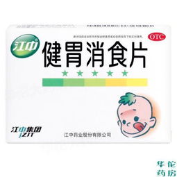 噻虫嗪和噻虫胺是同一种农药吗？两者有何区别？