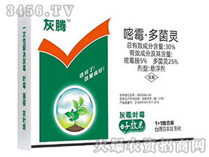 一、宝万生多菌灵的神奇之处