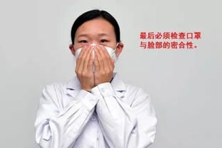 活性炭口罩的正确使用方法