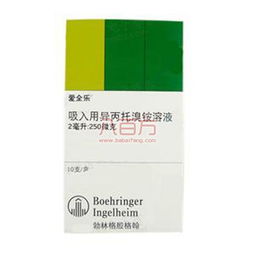 多菌灵溶液的用途和那些花儿