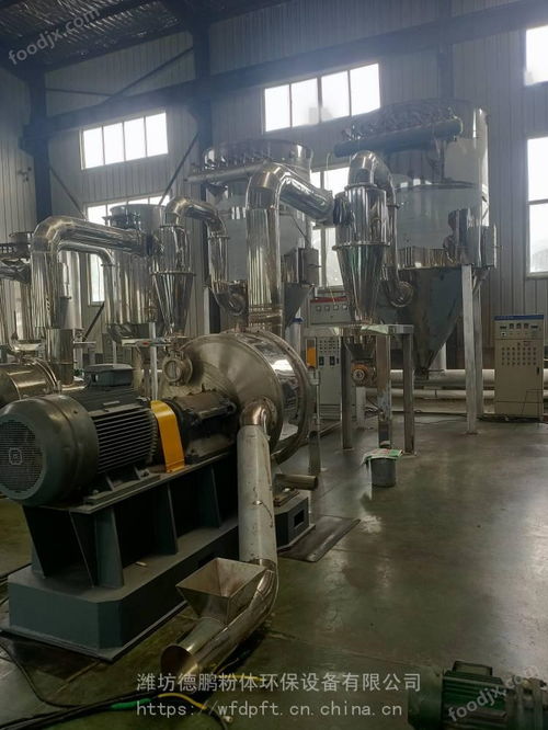 超微粉碎机的用途广泛