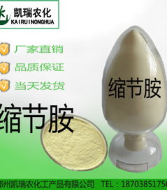 缩节胺：那是什么鬼？