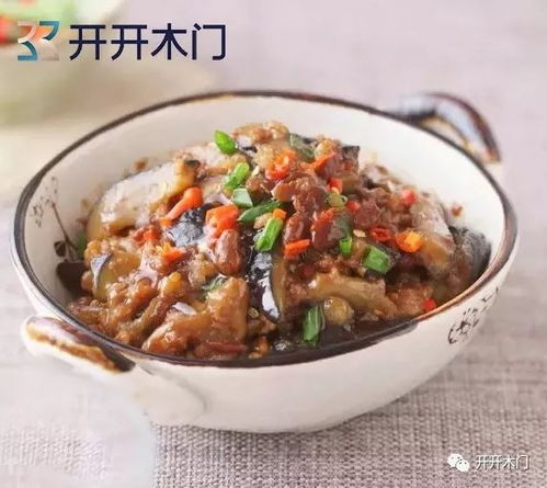 酱烧茄子是一道家常菜，以茄子为主料