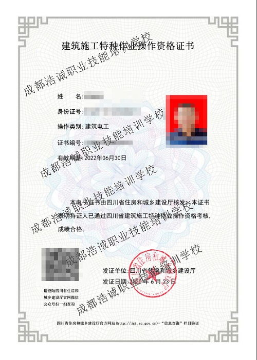 咋样才嫩拿到这个证呢？