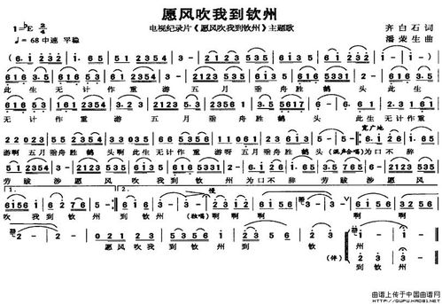 电视剧婆婆媳妇小姑的片尾曲