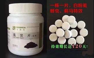 土壤类型对残留期的影响