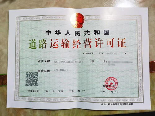 企业资质：农药的“出生证明”