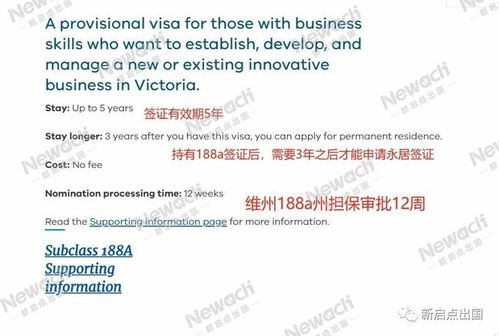 区别二：联赛级别