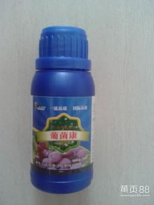 葡萄果期打除草剂，真的有毒吗？