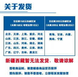 四季养殖，增重有术