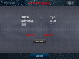 活体水产品运输方式优劣解析