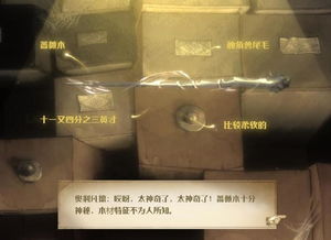 高效畜牧管理：揭秘魔杖式砍头技巧，木制工具的革新应用