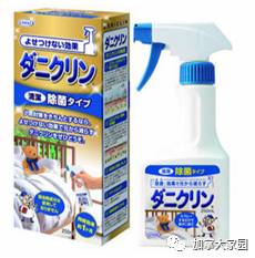 除螨喷雾剂， 新式的武器