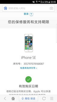 手机下单VS现场采购，哪种梗靠谱？