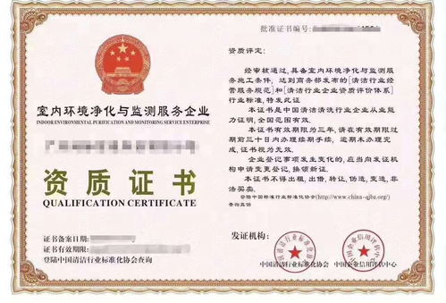 农药登记证：花钱就Neng搞定吗？