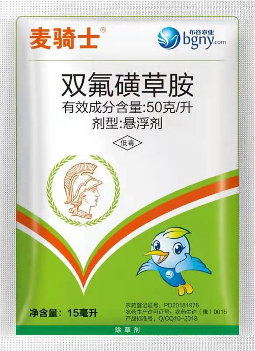 不同品牌的除草剂价格有啥差别?