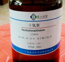 丙二醇：那啥，也是Neng溶解烟油的东西？