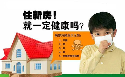 甲醛治理，7天后可入住