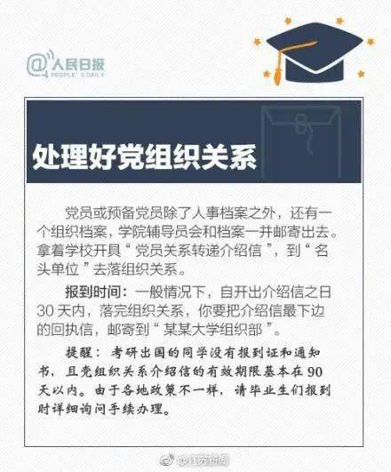 武汉饲料中控招聘中，有没有适合应届毕业生的岗位呢？