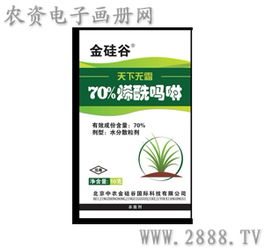 琥铜甲霜灵和烯酰吗啉， 两大神器的组合