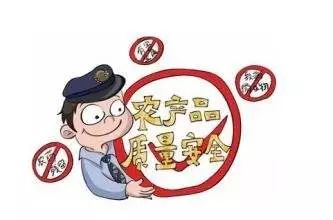 农药超标，啥子意思啊？