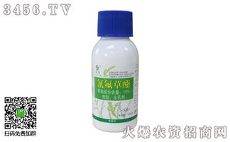 除草剂，是啥玩意儿？