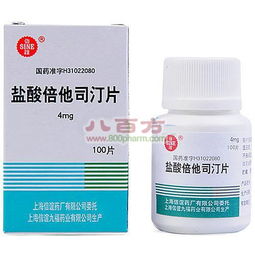 使用多菌灵的注意事项