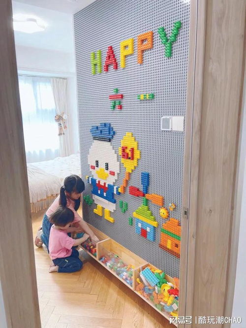 如何把积木墙贴到墙上？