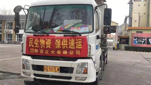 陕西华秦饲料厂位于哪里？能否介绍一下陕西省饲料行业前10强的企业？