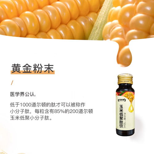 宁南嘧菌酯生产厂家揭秘