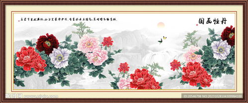 花开富贵，富贵从何而来