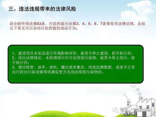 农药废液：无声的杀手