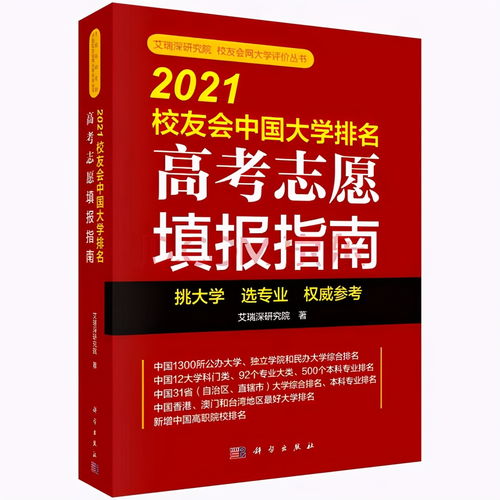 一、除草剂市场风云录：谁是10强？