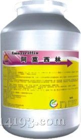 兽药阿莫西林原料价格是多少？不同厂家、规格、纯度对价格有影响吗？