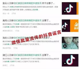 活动内容，抖音记录美好生活