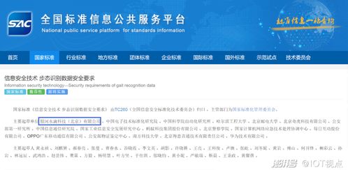 平谷成功测试动物疫病远程诊断系统
